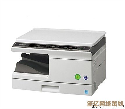 复印机扫描全攻略，小鱼带您快速上手