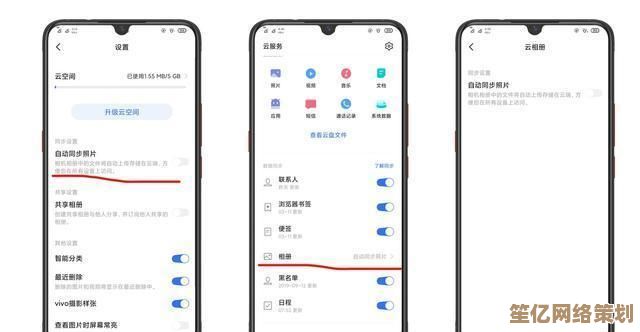 vivo手机型号识别攻略：多种方式助你准确获取设备信息