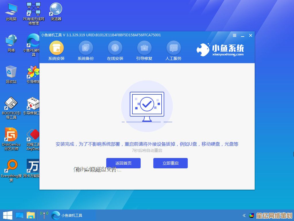 电脑系统重装必备软件盘点：安全稳定的装机利器推荐