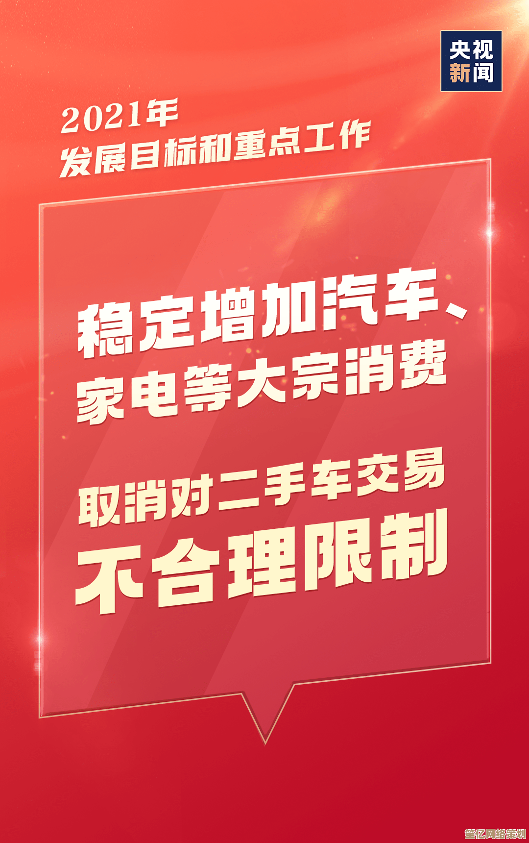 2025年Mujica联动五星干员精英化与技能升级全面建议