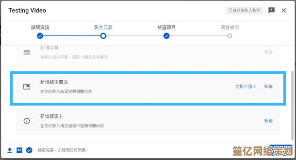 轻松实现YouTube视频离线观看：详细步骤与实用工具推荐