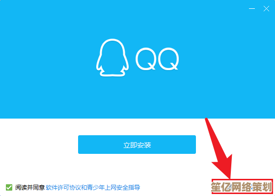 告别QQ运行缓慢困扰，一键优化让账号恢复高效稳定状态！