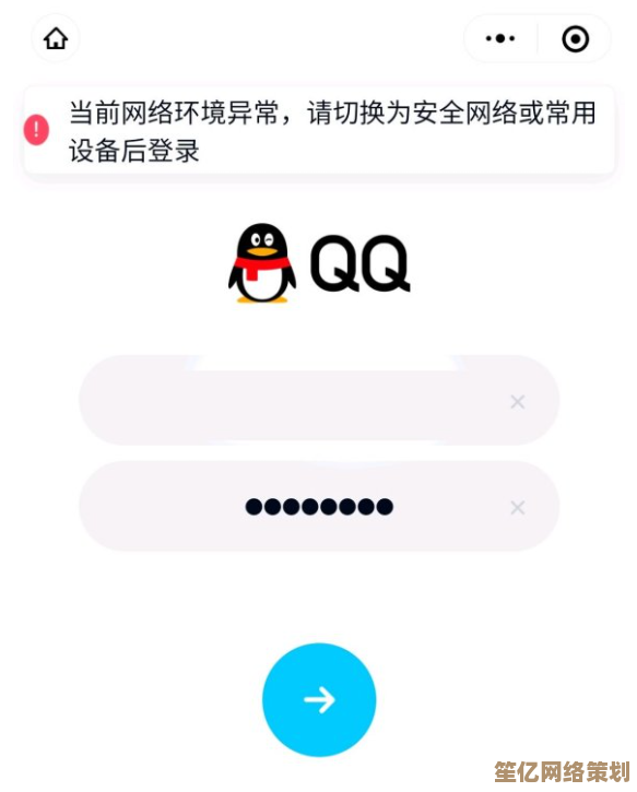 告别QQ运行缓慢困扰，一键优化让账号恢复高效稳定状态！