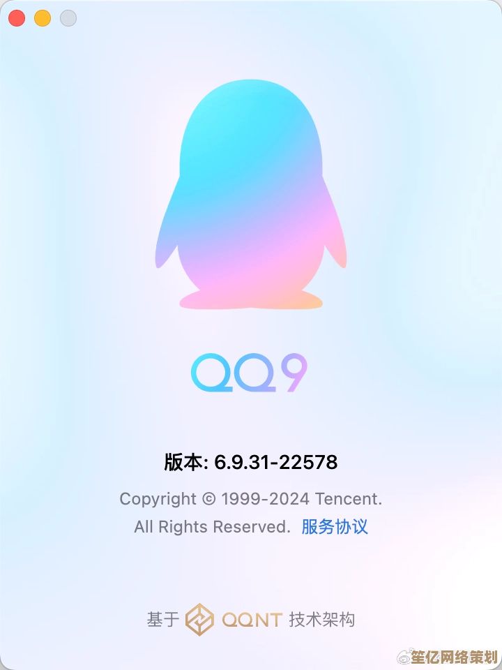 告别QQ运行缓慢困扰，一键优化让账号恢复高效稳定状态！