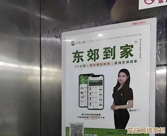 快速清除联想电脑广告弹窗的详细操作指南