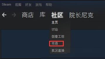 新手必看：2025年Steam玩家箱子详细购买步骤，避免常见错误