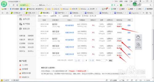 深度解析360浏览器实用性能：用户口碑与专业测试双双验证