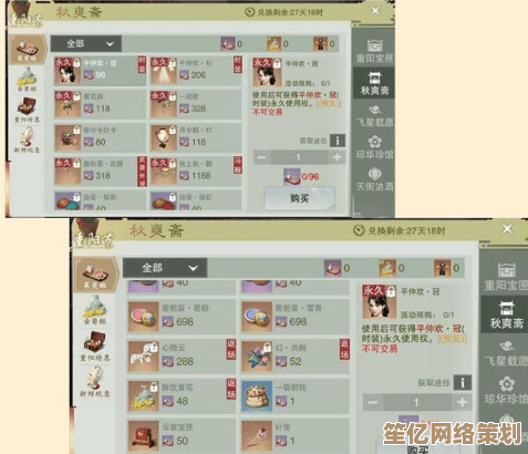 一梦江湖2025年度萌新教学 快速上手攻略及任务系统详解