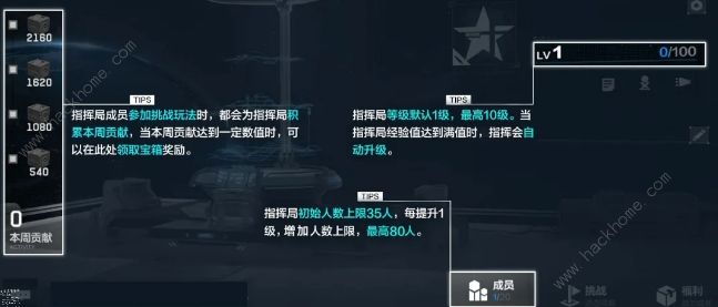 《战双帕弥什2025曲雀翎装备共鸣意识技能终极指南》