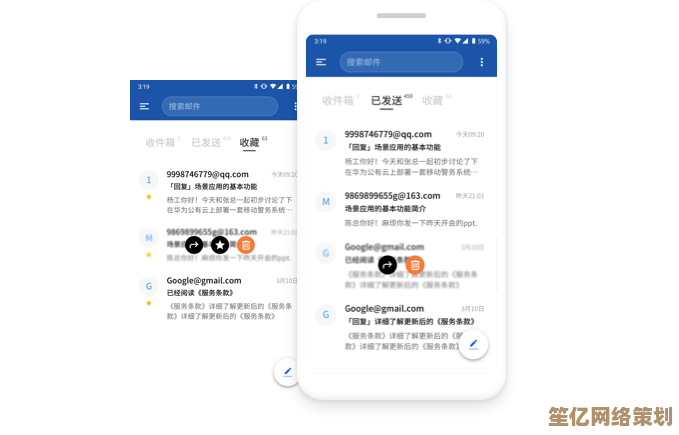 [QQ电子邮件]智慧互联随时随地，高效沟通触手可及