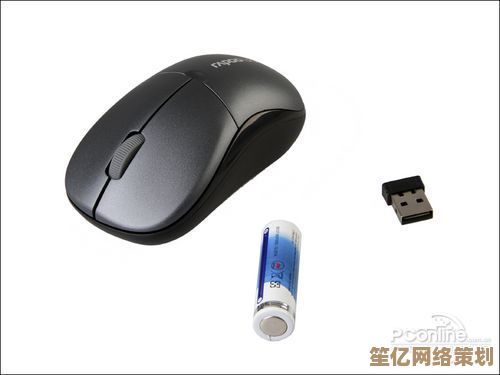 雷柏鼠标设计解析：如何实现流畅游戏体验与精准控制
