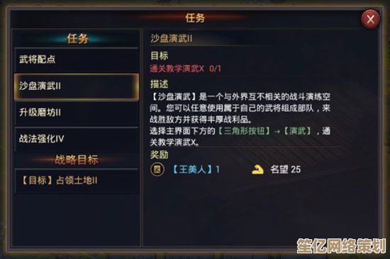 2025率土之滨新手进阶攻略：合理利用资源，快速提升战力不绕路