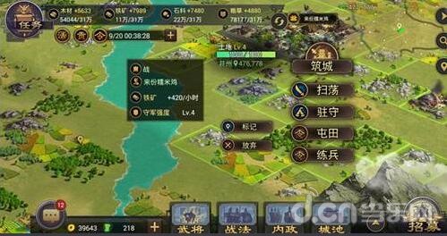 2025率土之滨新手进阶攻略：合理利用资源，快速提升战力不绕路
