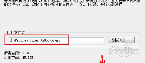 畅享无限制高清录制！Fraps最新破解版免费下载体验！
