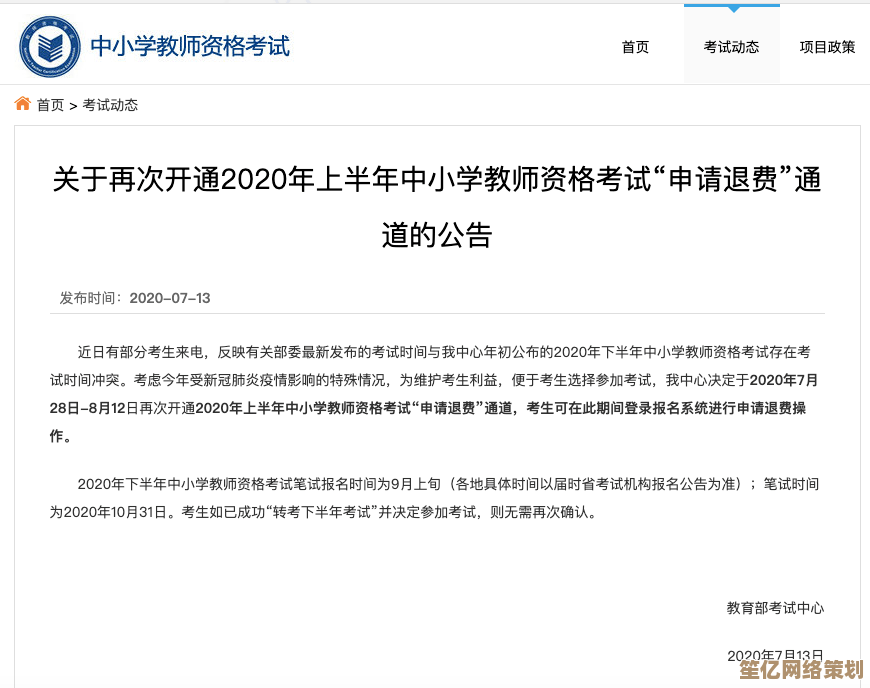2025年失控进化测试资格开放申请，独家下载通道及攻略全解析！