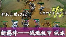 率土之滨2025张郃阵容天花板配置，攻防一体横扫战场