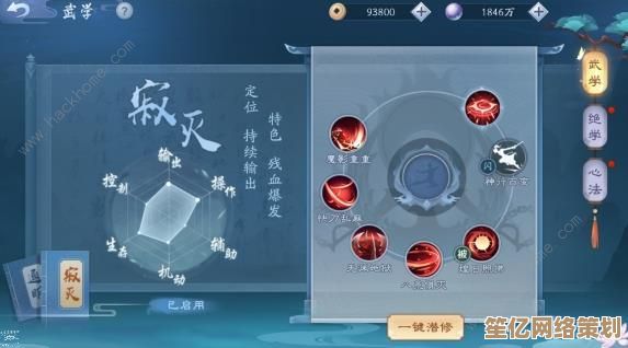 2025自在江湖通用流玩法全解析，新手必看流派攻略与实战技巧
