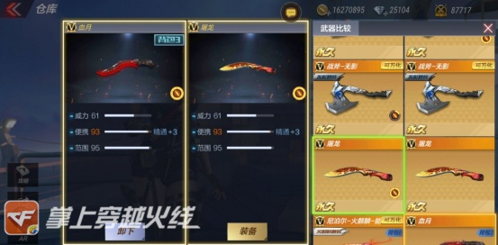 2025自在江湖通用流玩法全解析，新手必看流派攻略与实战技巧