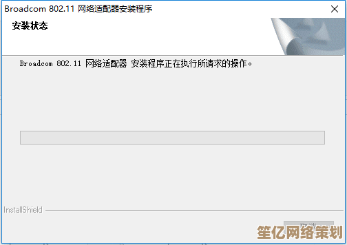 小鱼教您轻松搞定TP-Link无线网卡驱动安装与更新