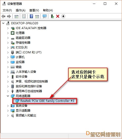 小鱼教您轻松搞定TP-Link无线网卡驱动安装与更新