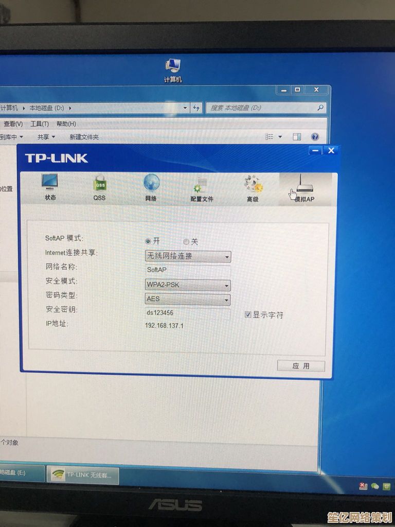 小鱼教您轻松搞定TP-Link无线网卡驱动安装与更新