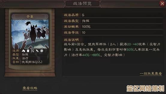 三国志战略版2025华佗兵书新篇章：医圣战术革新沙场