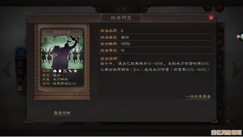 三国志战略版2025华佗兵书新篇章：医圣战术革新沙场