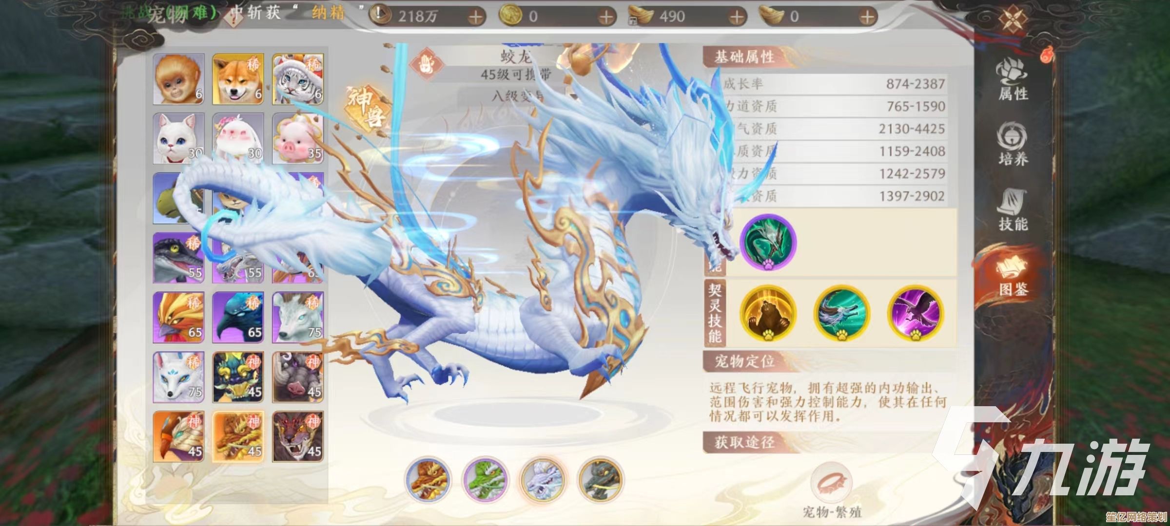 天龙八部2飞龙战天2025全新门派落雪无声，极致冰雪武学惊艳上线！