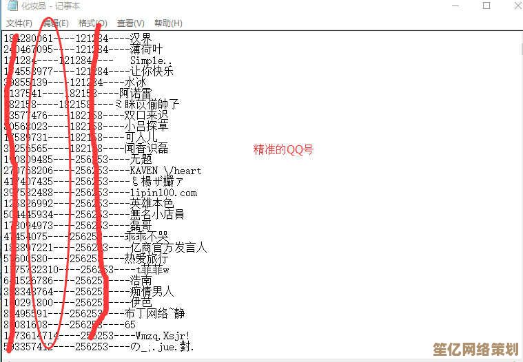 利用QQ好友克隆工具，简单几步实现好友迁移，助你高效扩大社交圈！