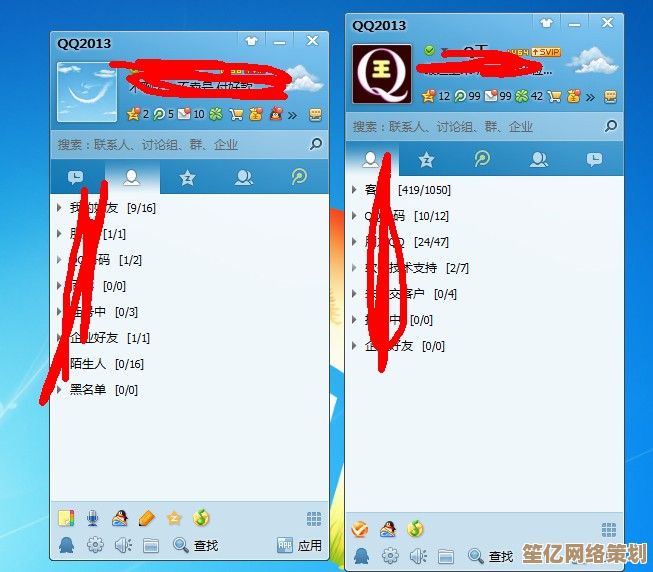 利用QQ好友克隆工具，简单几步实现好友迁移，助你高效扩大社交圈！