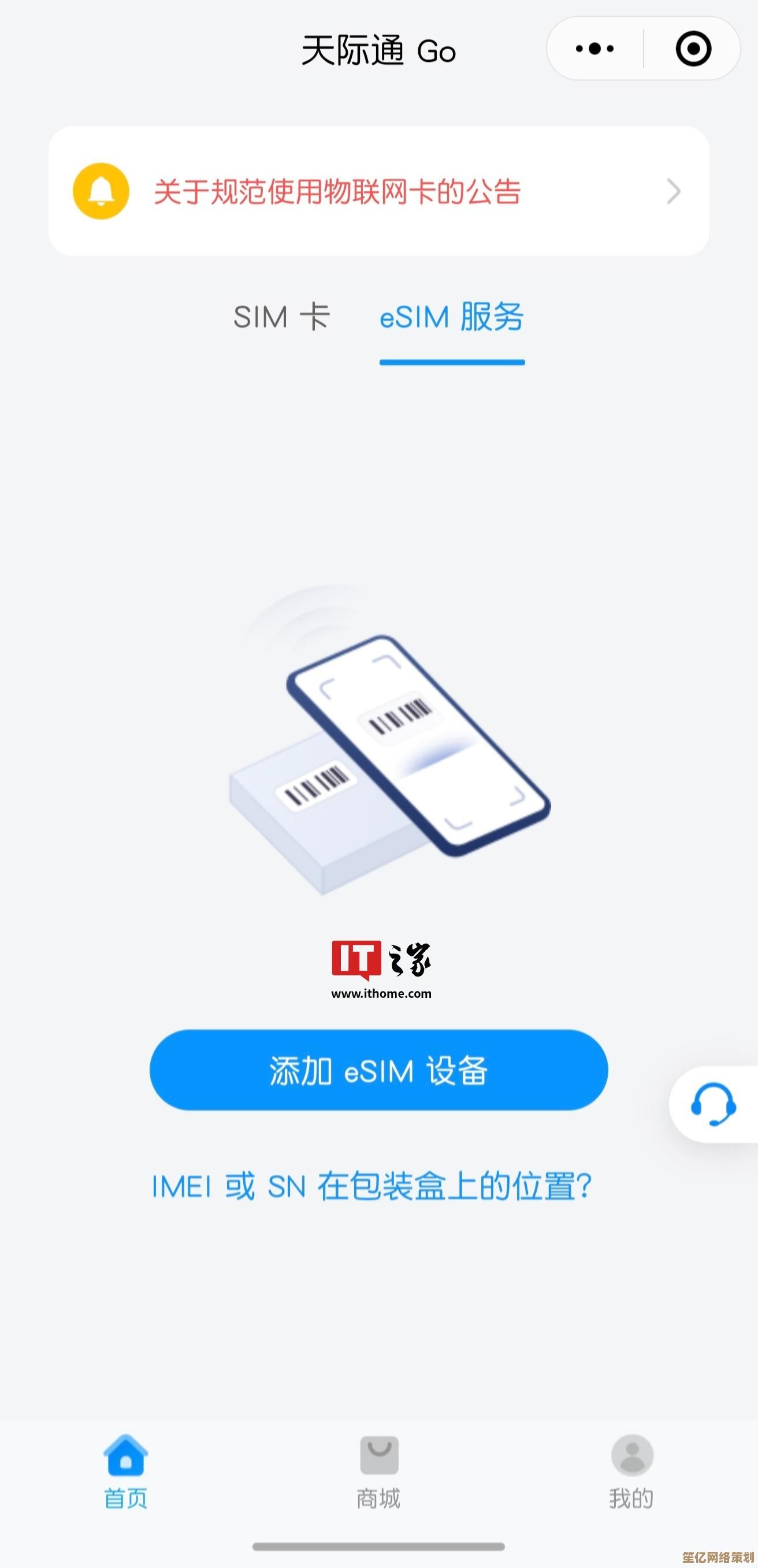 华为视频高效下载方法解析：2025年最新步骤与实用教程