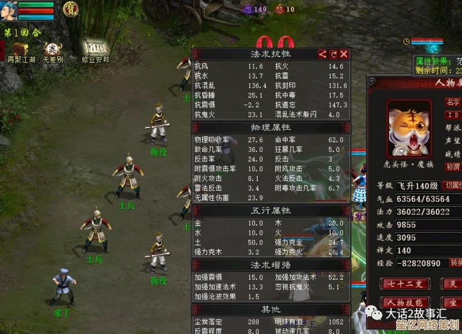 如何在大话西游2 2025版本中追踪并分析他人PVP战斗记录