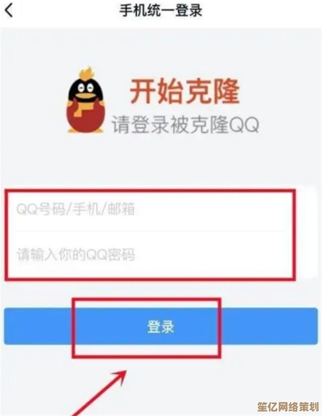 QQ好友克隆功能上线，一键复制好友列表，社交圈即刻拓展！