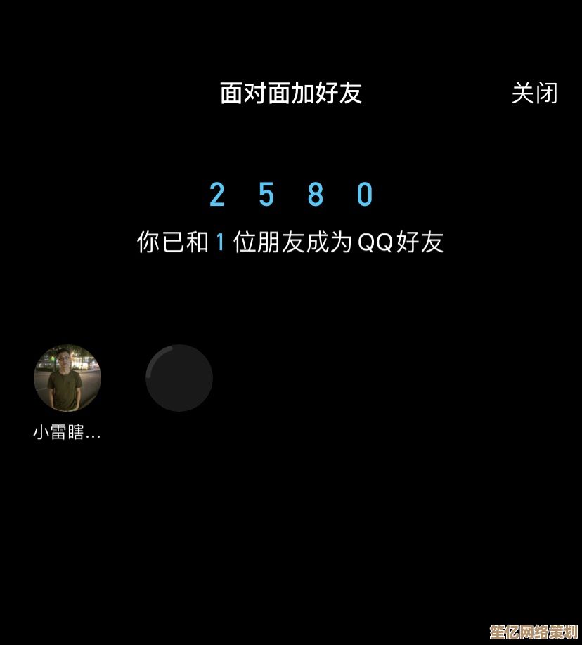 QQ好友克隆功能上线，一键复制好友列表，社交圈即刻拓展！