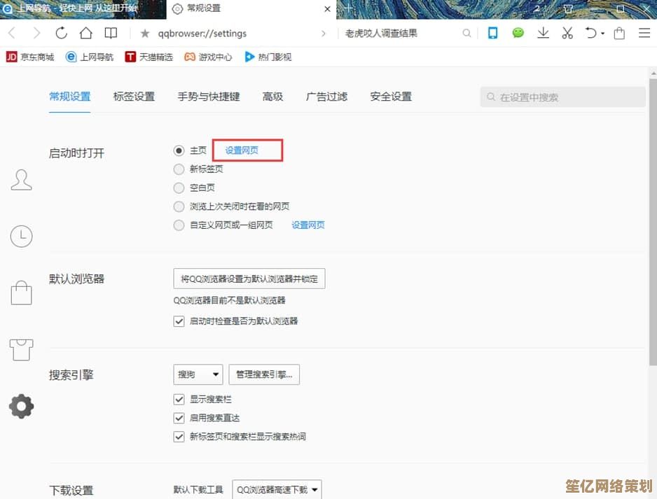 掌握QQ安装技巧：从下载到使用的高效方法一览