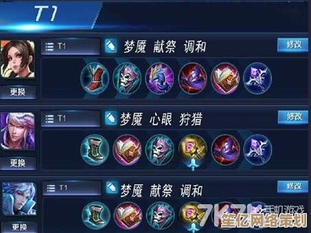 2025年王者荣耀反蓝英雄排行榜，谁更能带动全场节奏？
