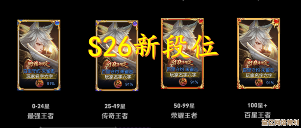 2025年王者荣耀反蓝英雄排行榜，谁更能带动全场节奏？