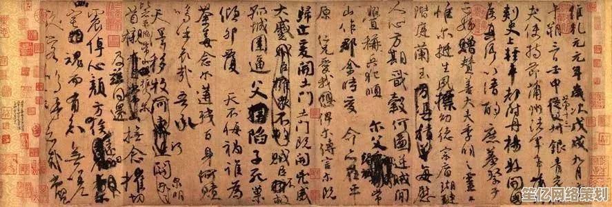 Windows 8.1字体模糊问题解决方案：清晰显示设置指南