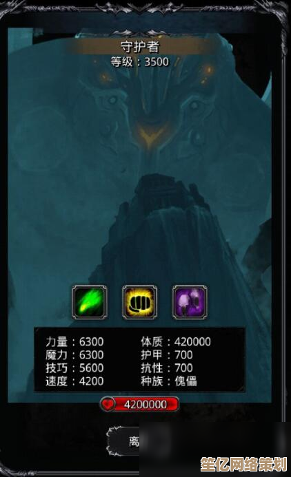 地下城堡2暗月神残骸2025全新打法，觉醒黑暗之力轻松通关！