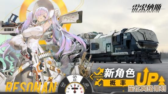 雷索纳斯海伦娜2025年全新技能解析，带你领略战斗女神的风采