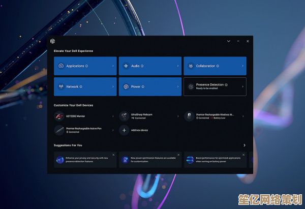 系统性能飞跃利器：深度优化工具让电脑焕然一新