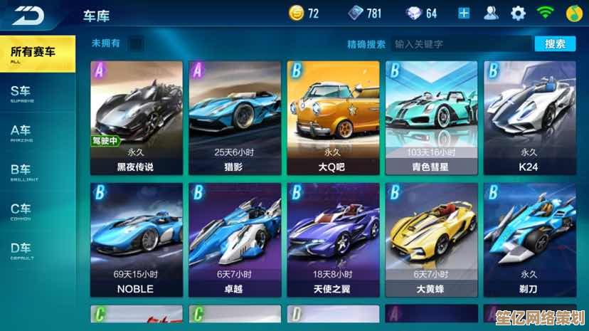 2025qq飞车手游黑夜传说：沉浸式黑夜竞速，挑战极限感官