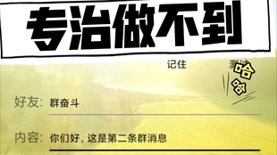 微信接龙操作实用教程：从入门到精通，助你玩转群聊互动