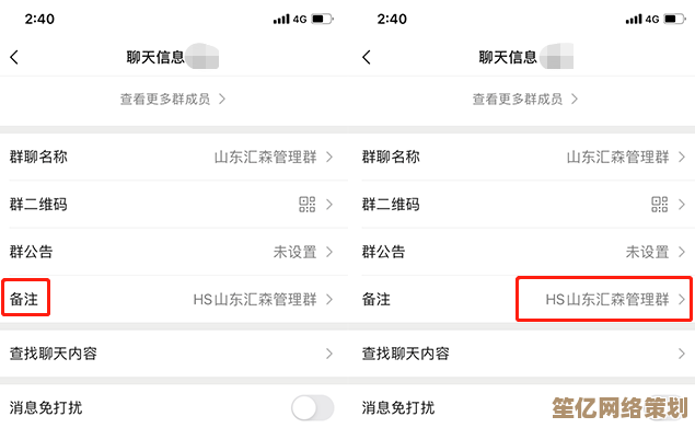 微信接龙操作实用教程：从入门到精通，助你玩转群聊互动