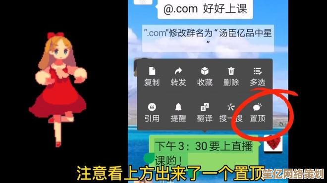 微信接龙操作实用教程：从入门到精通，助你玩转群聊互动