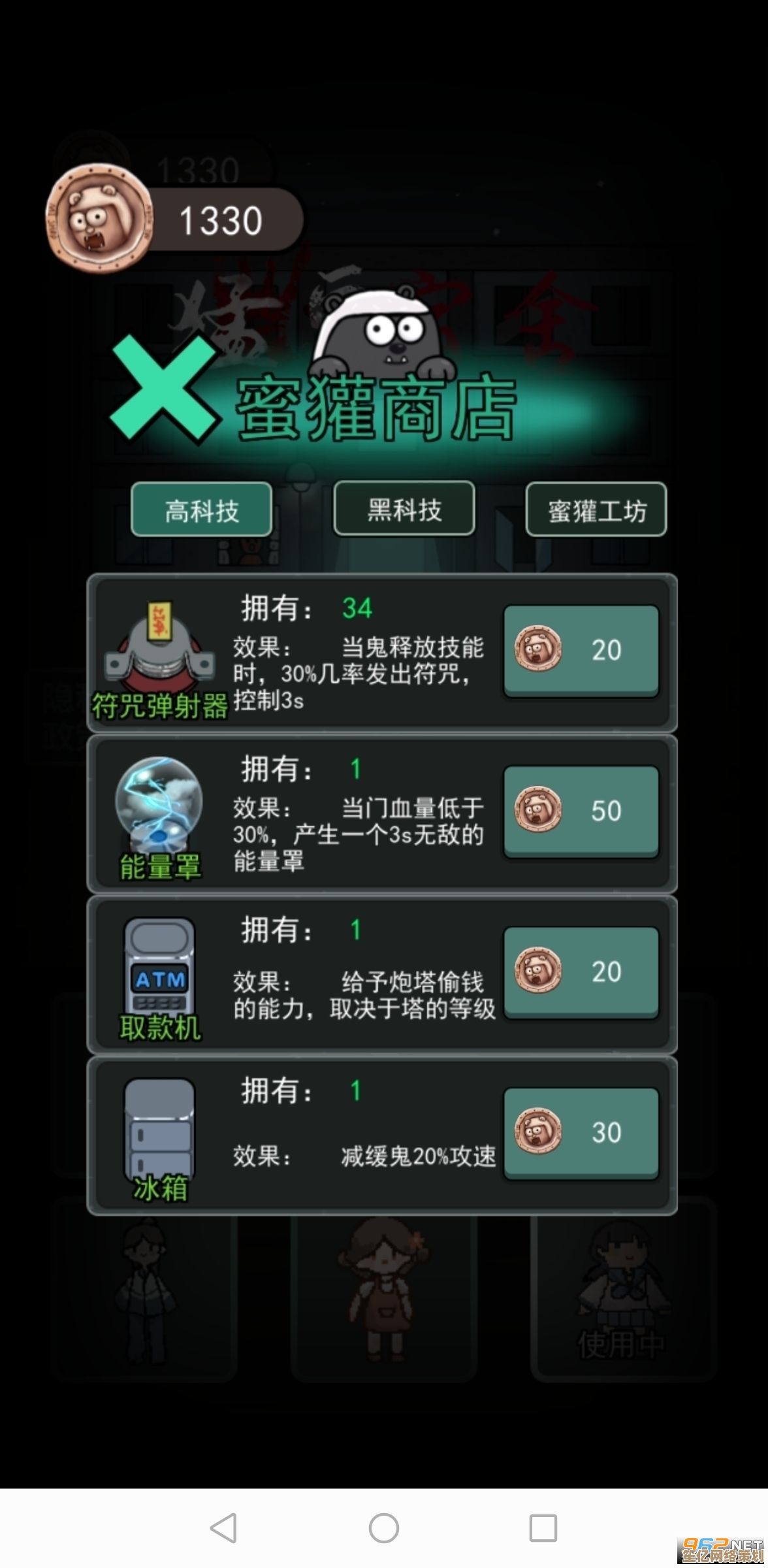 猛鬼宿舍2025升级策略：如何高效发育成为无敌猛鬼