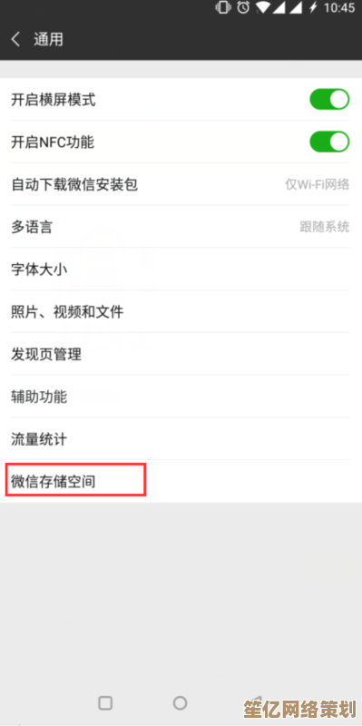 微信收藏太多占内存？实用删除方法汇总，快速优化你的收藏列表