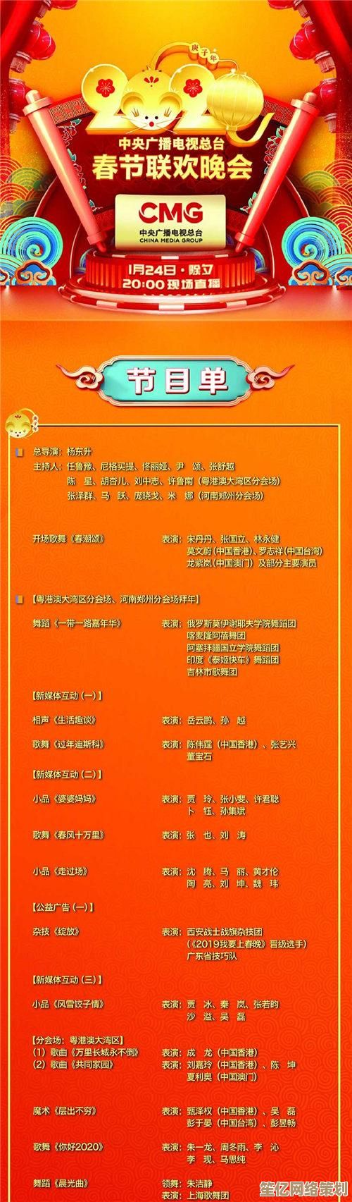 分区魔术师：揭秘奇幻世界背后的神秘力量与无限可能