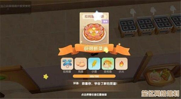 2025摩尔庄园手游烧烤拉姆全食材收集与完美火候攻略