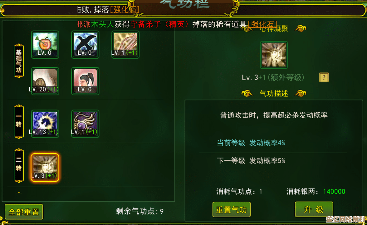 智能辅助+技能优选：2025热血江湖弓箭手挂机打怪全攻略分享